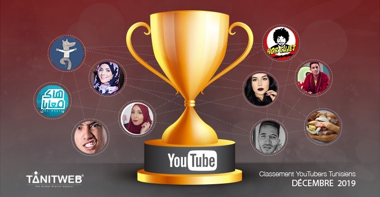 top 10 youtubeurs tunisiens décembre 2019
