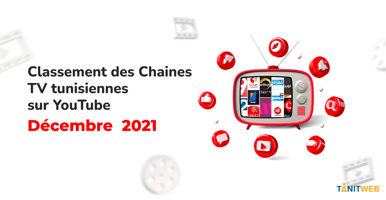 Classement des Chaines TV tunisiennes sur YouTube – Décembre 2021